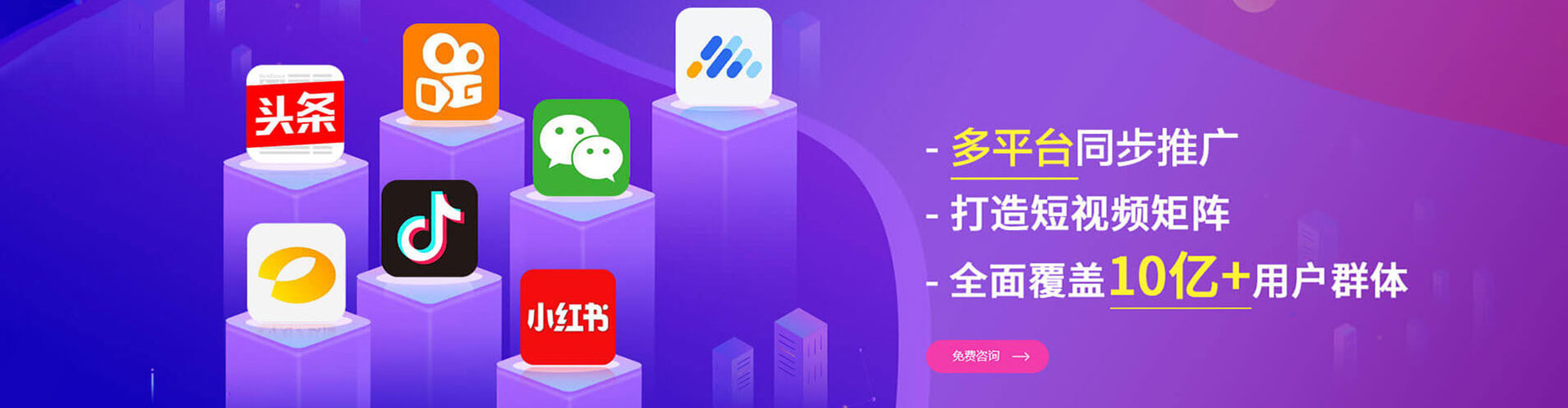 李沧小红书信息流