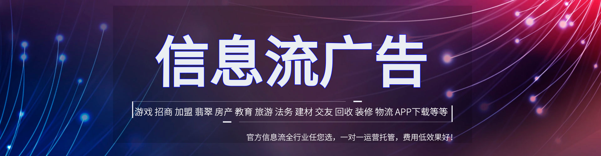 李沧百度充值高返点