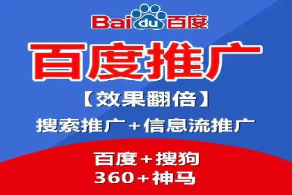 百度SEO推广公司案例解读：优化效果显著