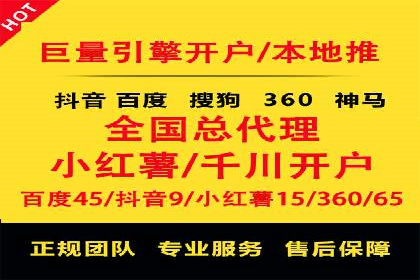 提升关键词竞价排名效果：企业成功案例剖析